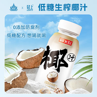 椰泰（YETAI）罗伯克醇香拿铁即饮咖啡饮料 低糖生榨椰汁245ml*3瓶