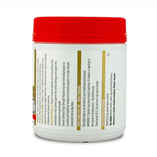 澳洲 swisse蜂胶软胶囊 中老年人增强免疫力营养保健品 大包装300粒*1瓶 2g