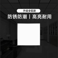 AUX 奥克斯 led集成吊顶厨卫灯吸顶灯铝扣板卫生间平板灯杀菌面板灯 LED 长方形 客厅卧室