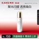 KANS 韩束 聚光白臻白淡斑精华水100ml  提亮美白护肤品爽肤水化妆水