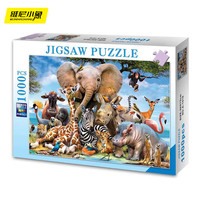 维尼小象拼图成人1000片大颗粒高难度儿童3-6-7-10岁拼图 人物