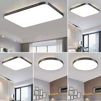 客厅灯大气家用led吸顶灯具现代简约卧室灯具全屋套餐餐厅灯 LED 长方形 客厅卧室