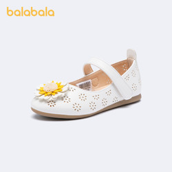 balabala 巴拉巴拉 童鞋女童公主鞋夏季小童防滑耐磨舒适软底中大童鞋子 本白10101 38