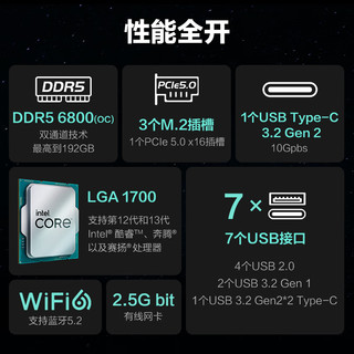 七彩虹 B760 FROZEN D5 支持酷睿12代 13代CPU DDR5游戏台式机电脑主板 CVN B760M-PLUS D5 WIFI V20