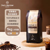 One’s Member 经典意式拼配咖啡豆1kg 中深烘焙 油脂丰富 100%阿拉比卡