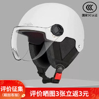 欣云博 电动车头盔3C认证冬季加厚保暖