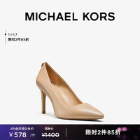 MICHAEL KORS 迈克·科尔斯 迈克高仕 Dorothy 女士皮质尖头细跟高跟鞋 裸色 112 6.0