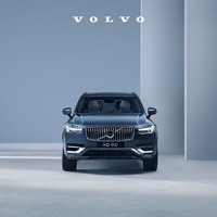 VOLVO 沃尔沃 XC90下订享至高20,000元购车补贴 订金
