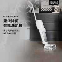BLACK＆DECKER 美国BLACK+DECKER洗地机吸拖洗一体家用智能电解水除菌无线清洗机