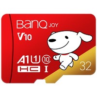 BanQ U1 Micro-SD存储卡 32GB 京东JOY
