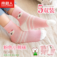 南极人(Nanjiren)儿童袜子女童春秋中筒袜子中大童宝宝棉袜女孩四季袜卡通动物 L