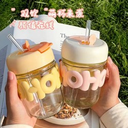 Fassonly FASSON甄选卡通字母双饮杯玻璃吸管杯办公室咖啡杯学 350ml