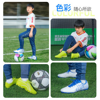 李宁（LI-NING）小李子:LINING李宁锦系列中端足球比赛训练青少年足球鞋男女 YSFT0143鞋+防滑神袜 31(202.7MM)