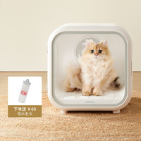 补贴购、米粉节：Homerun 霍曼 PD50 猫狗通用 宠物烘干箱 标准版 白色 43.7*46.7*43.6cm