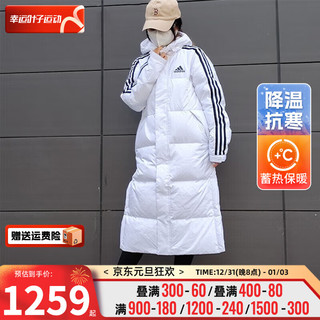 阿迪达斯 （adidas）男装女装外套 24春季运动服防风保暖时尚潮流连帽羽绒服 白色三条纹/偏大一码/简约大方 M