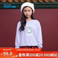 361° 361x米菲联名 女童新年卫衣季中大童儿童贺岁套头卫衣 美哩色 130
