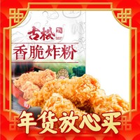 Gusong 古松食品 炸鸡裹粉 200g