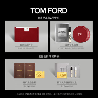 TOM FORD 双唇礼盒细白管159+160 TF口红唇膏 女 新年