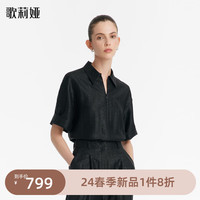 歌莉娅 GLORIA   18姆米龟纹香云纱衬衣  1C3L3C150 00B黑色 L