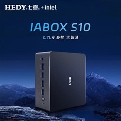 HEDY 七喜 IABOX S10 迷你台式机 黑色（N100、核芯显卡）