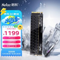 Netac 朗科 4TB SSD固态硬盘 M.2接口(NVMe协议PCIe 4.0 x4) NV7000-t绝影系列 7300MB/s读速 石墨烯散热