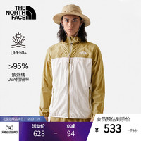 北面 TheNorthFace北面防晒衣男户外UPF防晒轻薄透气凉感夏季新款|4U8X