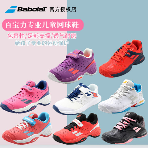 Babolat propulse deals rage 219