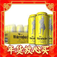 礼遇季：瓦伦丁 拉格啤酒 500ml*24听