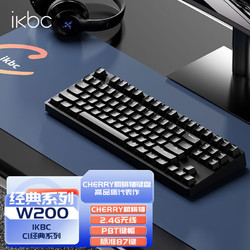 ikbc W200 87键 2.4G无线机械键盘 黑色 Cherry茶轴 无光