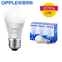 88VIP：OPPLE 欧普照明 LED节能灯泡12WE27大螺口球泡照明光源