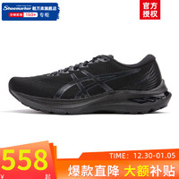 亚瑟士（ASICS）男鞋 23冬官网GT-2000跑鞋缓震马拉松跑鞋稳定支撑跑步鞋 黑武士/GT-2000/店长 44码(280mm) 通用