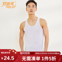 宜而爽 背心男纯棉 罗纹全棉男士背心打底衫汗衫睡衣老头衫 宜而爽男士纯棉罗纹背心 麻灰A L/170