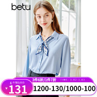 百图（betu）betu百图女装衬衫女休闲七分袖时尚法式上衣复古薄款2107T68 蓝色 XS
