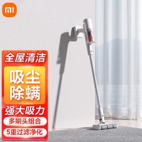 MI 小米 米家无线吸尘器2 Slim家用长续航轻量化设计高转速电机大吸力