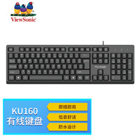 ViewSonic 优派 KU160有线办公键盘 104键 薄膜键盘 防泼溅 低音按键 黑色