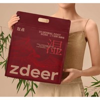 PLUS会员：zdeer 左点 二十四味草本艾草泡脚药包 30gx30包