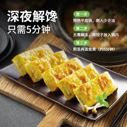 CJ 希杰 bibigo 必品阁 CJ 希杰 bibigo 必品阁 传统煎饺250g