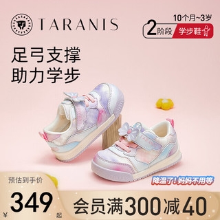 TARANIS 泰兰尼斯 学步鞋春季童鞋防滑软底鞋子机能鞋婴儿鞋女童面包鞋