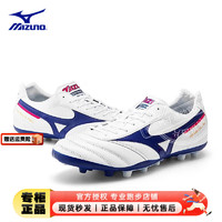 美津浓（MIZUNO）男鞋运动鞋 2024春足球鞋舒适训练鞋人工草皮透气足球鞋 P1GA2114-25 39码(内长250mm)