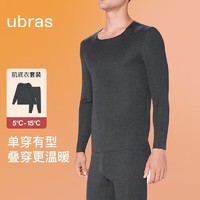 Ubras 男无尺码保暖内衣套装