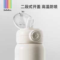 BeBeBus 儿童保温杯婴幼儿宝宝水杯学饮吸管杯幼儿园外出水壶