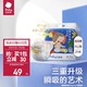 babycare 艺术大师系列 纸尿裤 XL21片