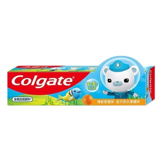 Colgate 高露洁 儿童牙膏 海底小纵队IP 清新香橙味 40g