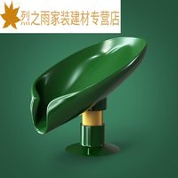 HUALE 花乐 集厨房生活用品家用厨具大全小物件各种神器收纳置物架家居好物百货 墨绿色1个装