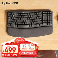 罗技（Logitech）Wave Keys人体工学键盘无线蓝牙键盘 自带掌托接收器 改善姿势舒适办公 Wave Keys商用版 无轴体 黑色