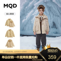 马骑顿 MQD童装男童羽绒服冬季时尚儿童羽绒服 卡其 130cm
