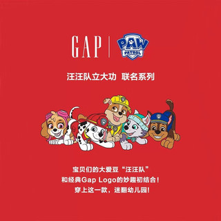 Gap【汪汪队联名】女幼童冬季2023运动裤847107儿童装束脚裤 粉色 110cm(4-5岁)亚洲尺码