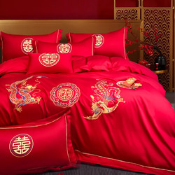 Nan ji ren 南极人 NanJiren）结婚四件套婚庆床上用品 新婚婚房大红床单被套200*230cm 1.8米床