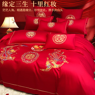 南极人 NanJiren）结婚四件套婚庆床上用品 新婚婚房大红床单被套200*230cm 1.8米床