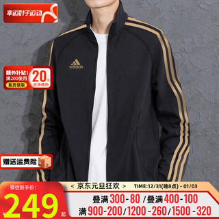 阿迪达斯 （adidas）外套男装 2024春季跑步训练运动服防风透气舒适立领风衣夹克 金标-薄款速干-晒图退5 S(175/92A)